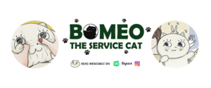Bomeo the Service Cat webcomic banner image